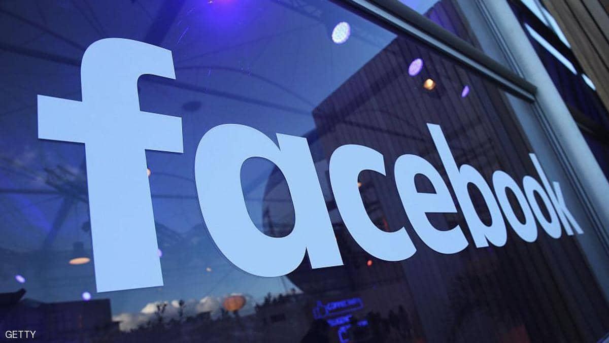 فيسبوك يعترف: هواتف ربع مليار مستخدم "للتحميل"