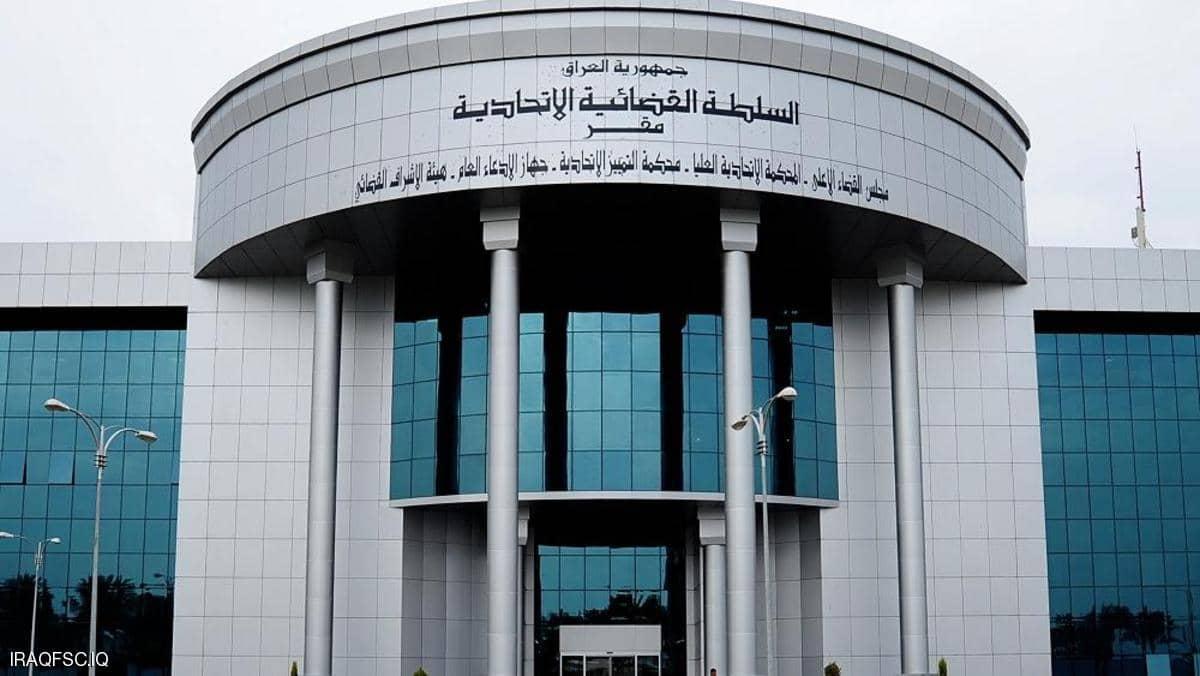 المحكمة الاتحادية في العراق تصدر قرارها بشأن "الكتلة الأكبر"