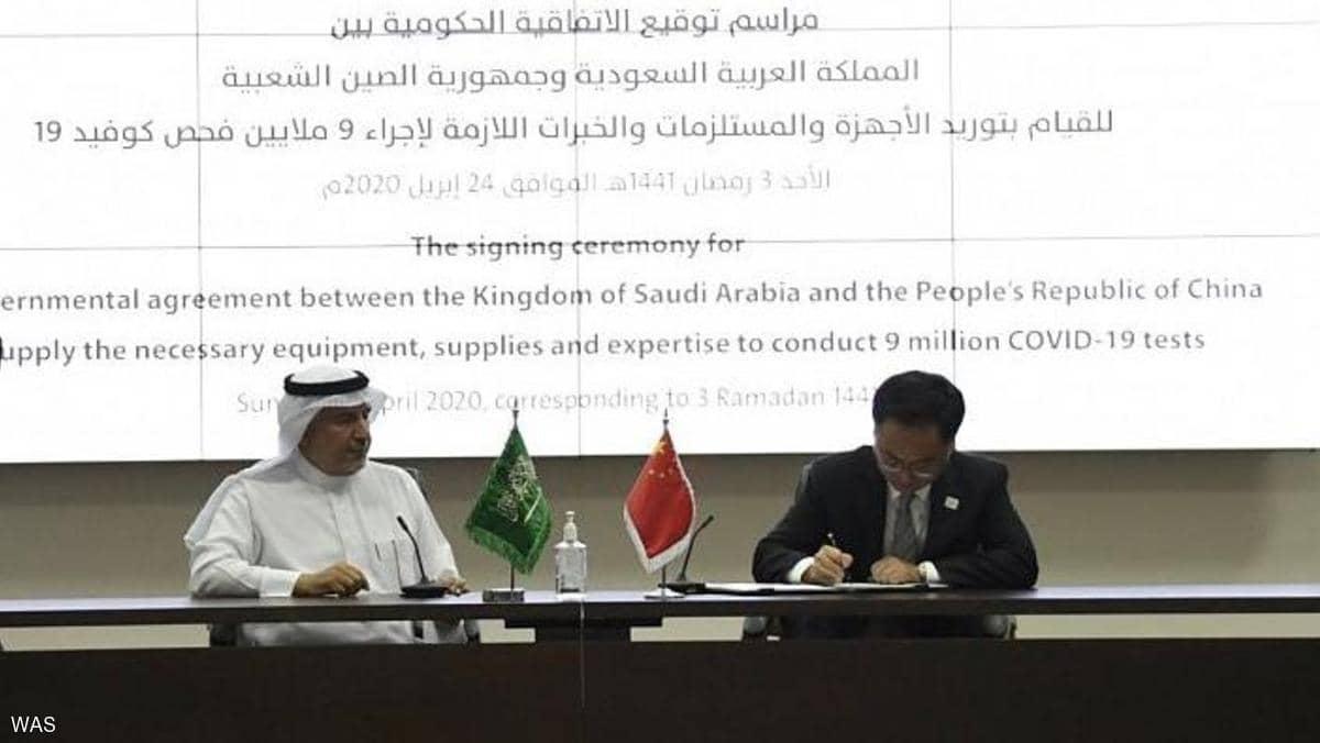 السعودية والصين توقعان عقدا ضخما لـ"فحوص كورونا"