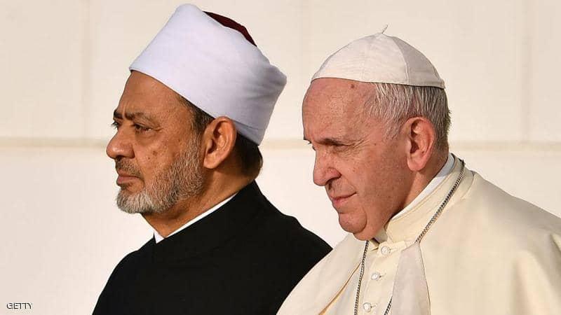 شيخ الأزهر وبابا الفاتيكان يقيما "الصلاة من أجل الإنسانية"