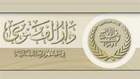 دار الفتوى تُطلق حملة إغاثة ومواقف لرؤساء الحكومات ردّاً على دياب