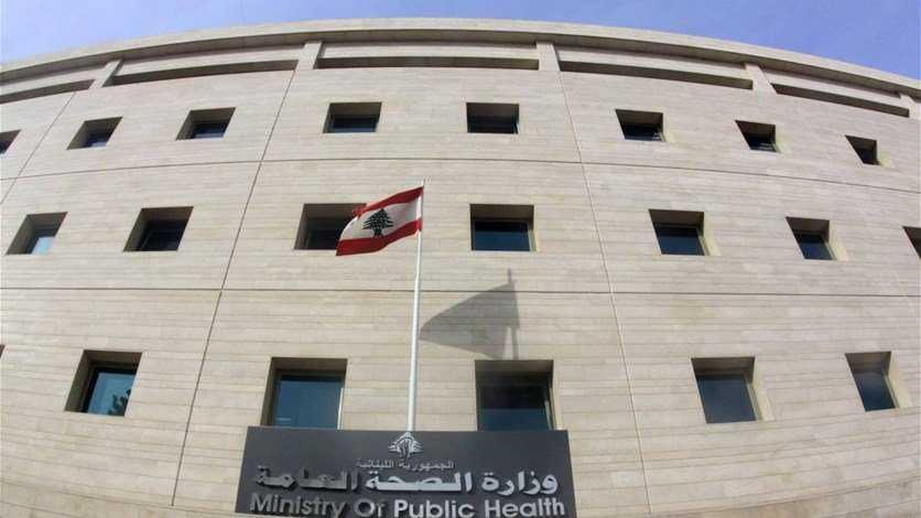 كم بلغ عداد كورونا في لبنان اليوم؟