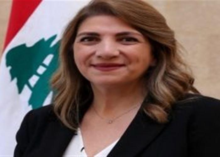 وزيرة العدل تتهم حاكم مصرف لبنان والمجلس المركزي بمخالفة القانون
