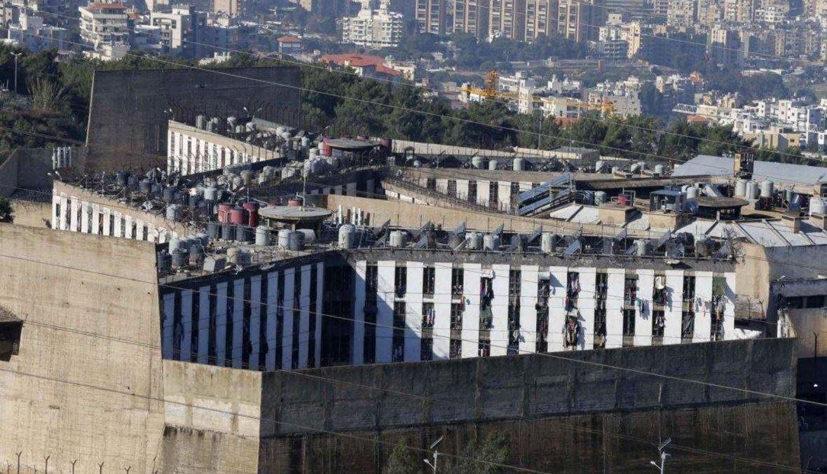 بالأرقام... كورونا في السجون اللبنانية