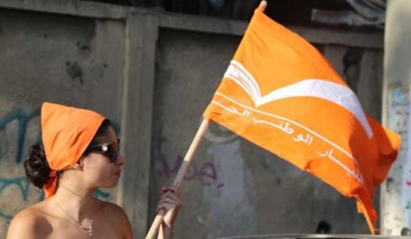 التيار الوطني يدعو لتحديد المسؤولين عن إجهاض ‏التدقيق في حسابات مصرف لبنان
