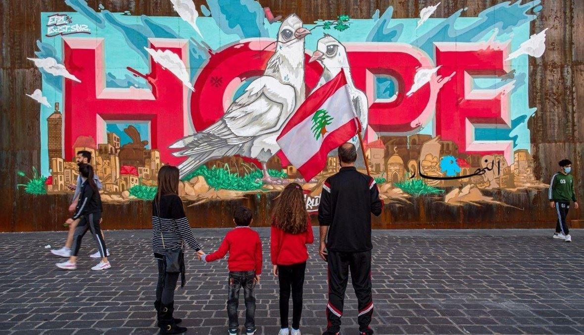 في ذكرى استقلال لبنان... بومبيو يُغرّد دعما ً للشعب حصراً