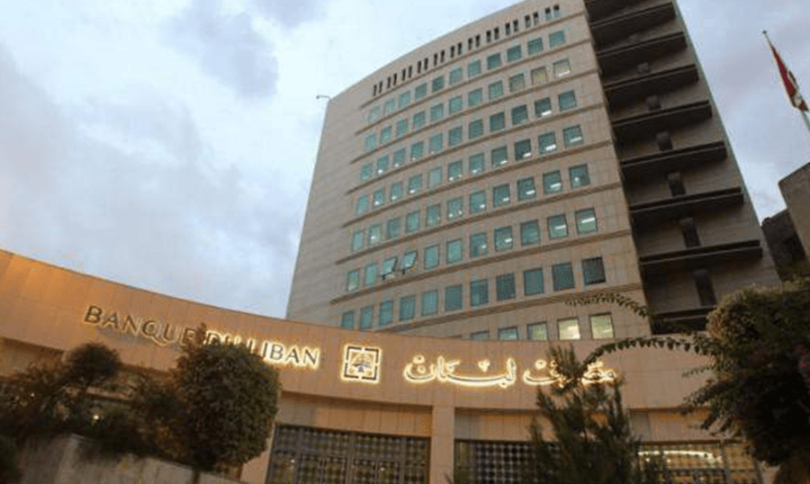 مصادر مصرفية تفضح دور السياسيين في عرقلة التدقيق المالي الجنائي كيف وقعت "الفاريس اند مارسال" عقدا لم تراجع بيئته القانونية؟