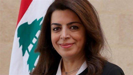 وزير شؤون المهجرين غادة شريم: لوبي سياسي مصرفي يريد إحباط التدقيق الجنائي