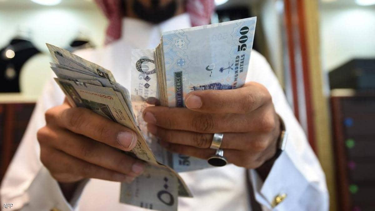 قرار بـ"تسمية" البنك المركزي السعودي.. وإعلان أهدافه