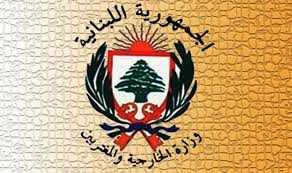 "الخارجية" تتابع قضية الباخرة المخطوفة في نيجيريا