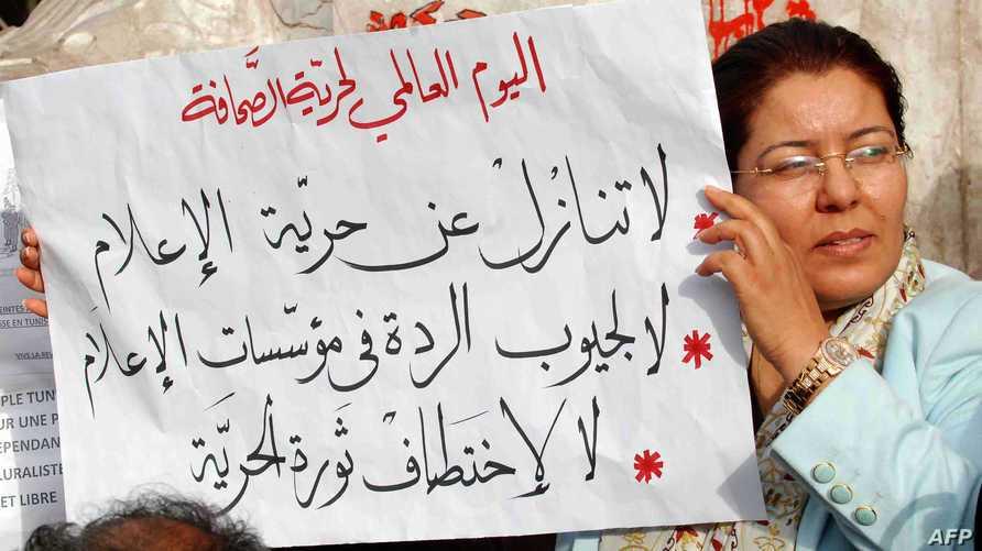 "الجبهة المدنية الوطنية": مريم سيف الدين نموذج صارخ لدولة فُقدت فيها العدالة
