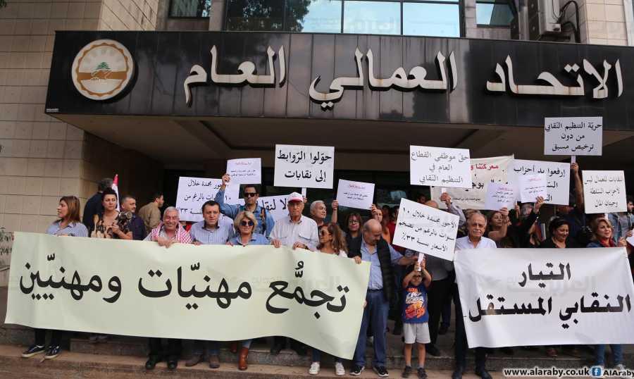 إضراب 16 الجاري... بداية لتحركات اوسع ام استعراض؟ الأسمر: رفض رفع الدعم وتشكيل حكومة ثقة