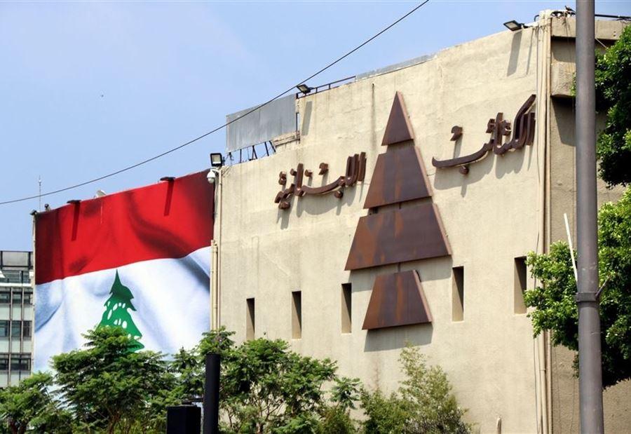 سببُ تباعد " حزب الكتائب اللبنانية" عن "القوّات"؟!