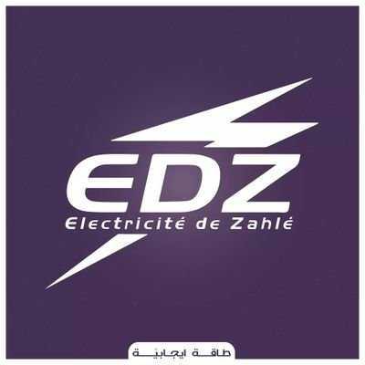 تمديد العقد التشغيلي لشركة كهرباء زحلة سنتين