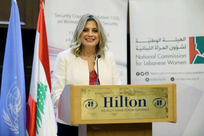 كلودين عون خلال إطلاق آخر لجنة تنسيقية لتنفيذ خطة العمل لتطبيق القرار 1325 : للنساء واجبات تحتم عليهن تحمل واجباتهن السياسية