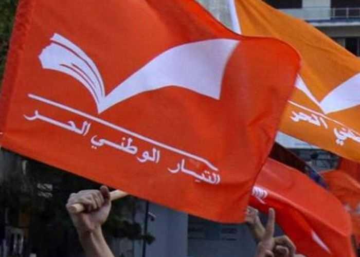 "الوطني الحر" لكوادره ومسؤوليه: قاطعوا قناة "الجديد"