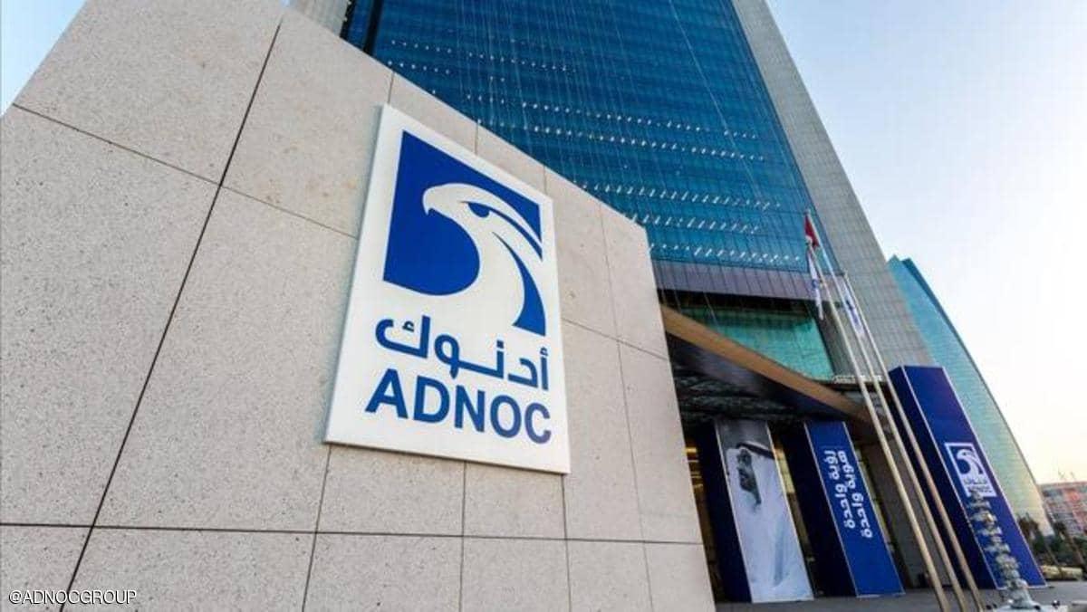"فيتش" تمنح أدنوك تصنيف ائتماني طويل الأجل بدرجة "AA"