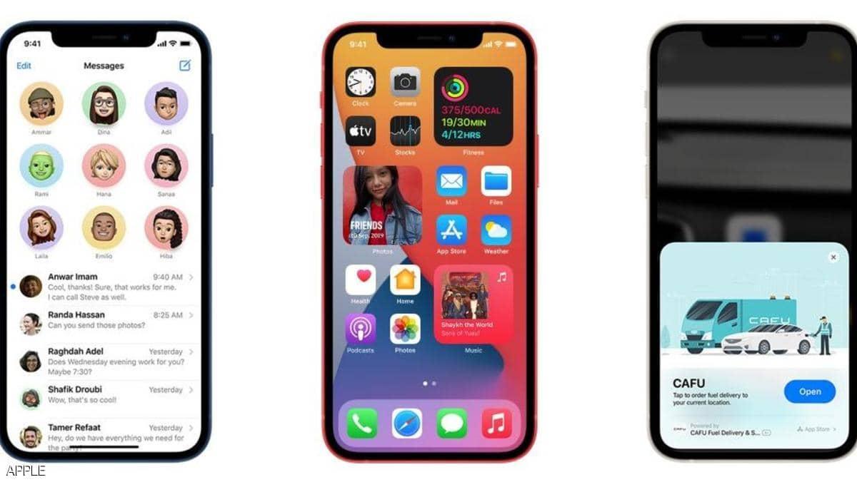 7 ميزات مخفية في نظام "iOS 14.3" الجديد على هواتف أيفون