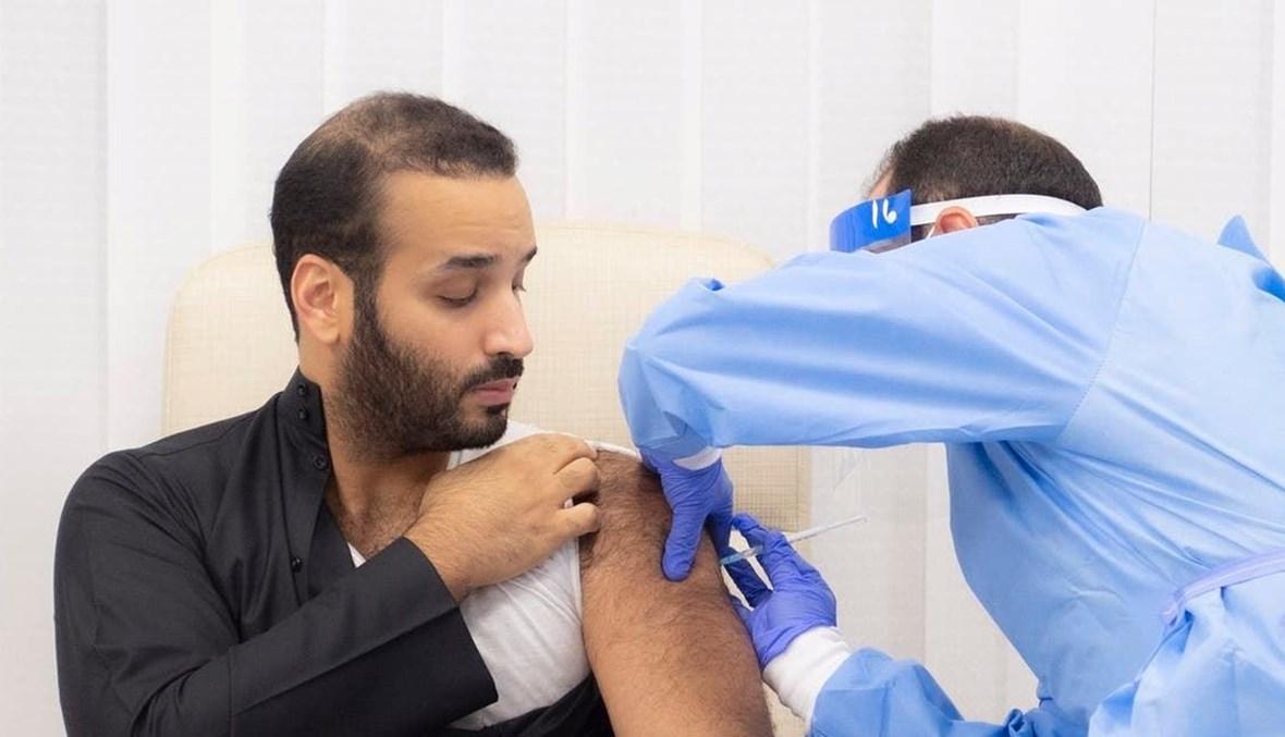 السعودية: هذا ما حصل بعد تلقّي وليّ العهد اللقاح...