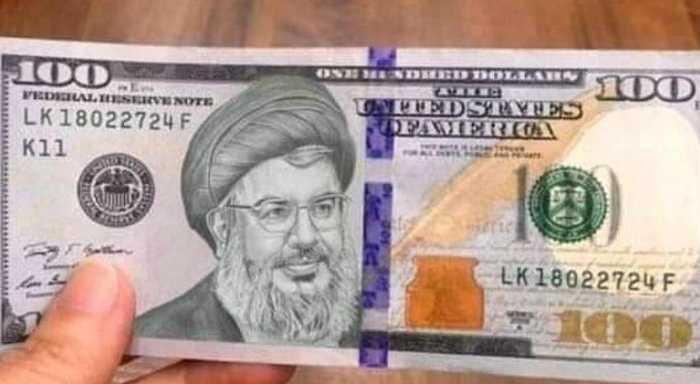 اختراق حسابات "القرض الحسن".. وتسريب معلومات عن المودعين وأموالهم