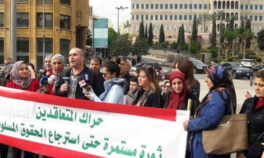 اعتصام لمتعاقدي الثانوي والاساسي امام "التربية" الاسمر: ندعو لتثبيتهم ...ومنصور: حقوقنا مهمشة