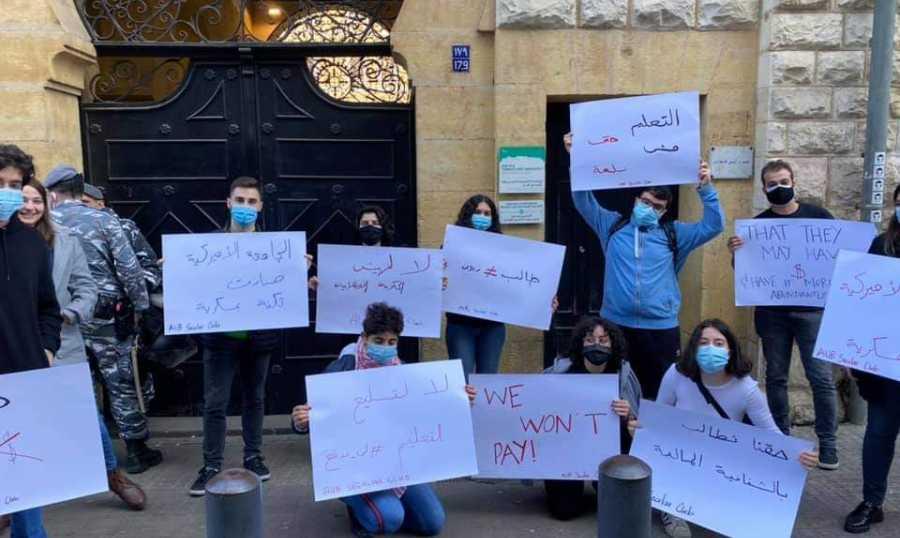 اشكال بين طلاب وعناصر امنية امام "الاميركية"