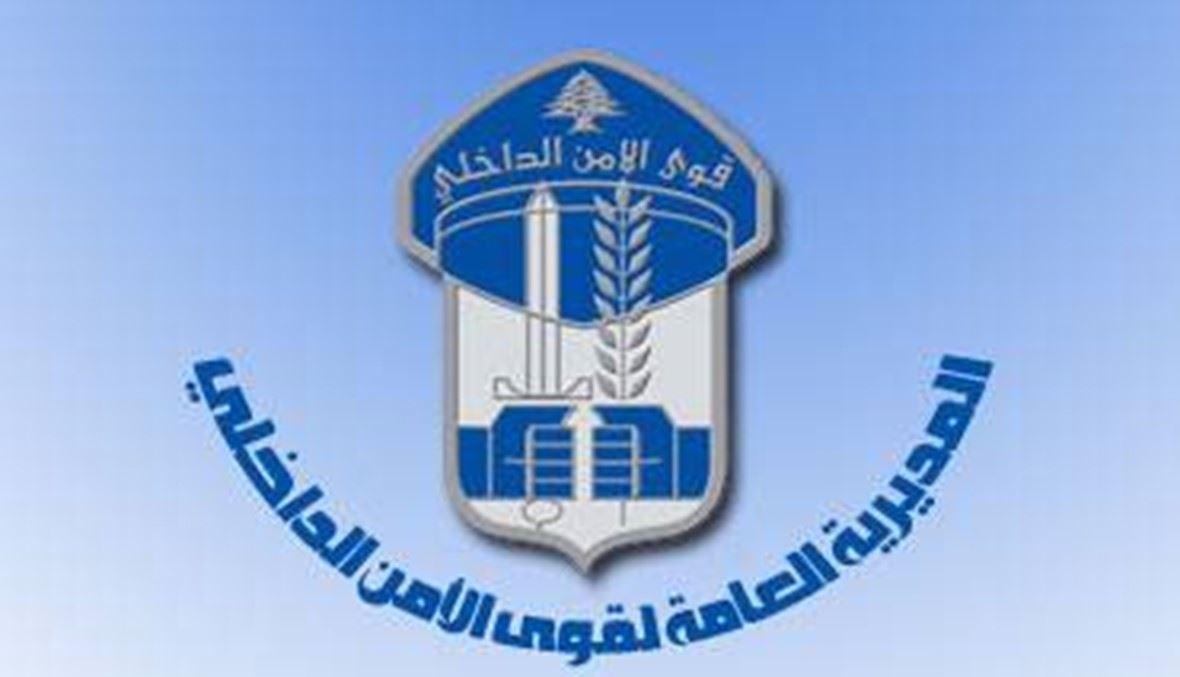 الأمن اللبناني يوقف شخصاً ينتمي لـ"داعش"