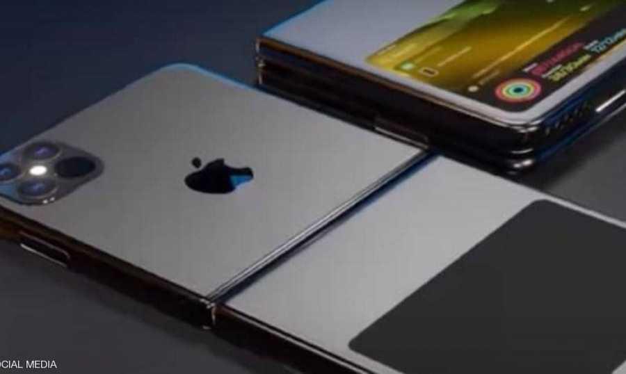 أبل تطور "آيفون" القابل للطي.. وهذا موعد طرحه