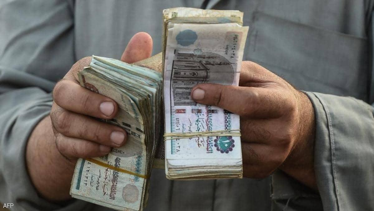 توقعات إيجابية من صندوق النقد للاقتصاد المصري