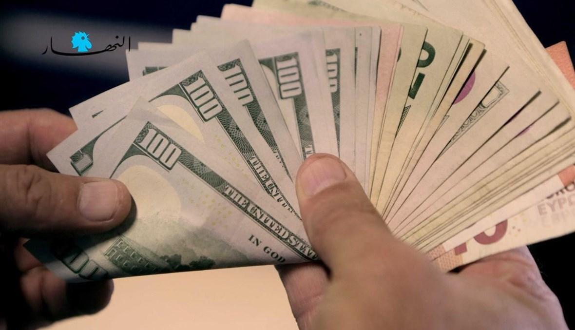 كم بلغ سعر صرف الدولار اليوم الأحد في السوق السوداء؟