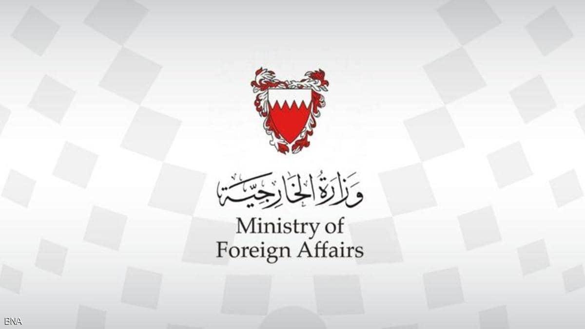 لبدء المحادثات.. البحرين تدعو قطر لإرسال وفد رسمي