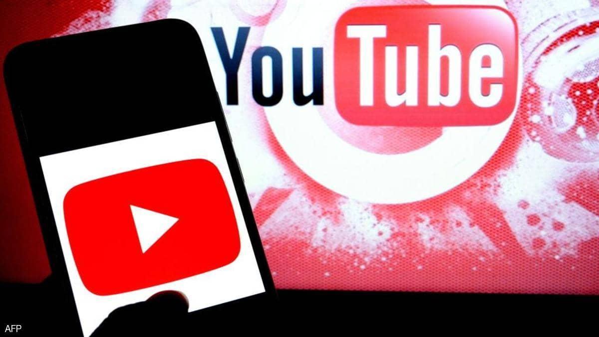 قبل يوم من رحيله.. يوتيوب "يعاقب" ترامب مجددا
