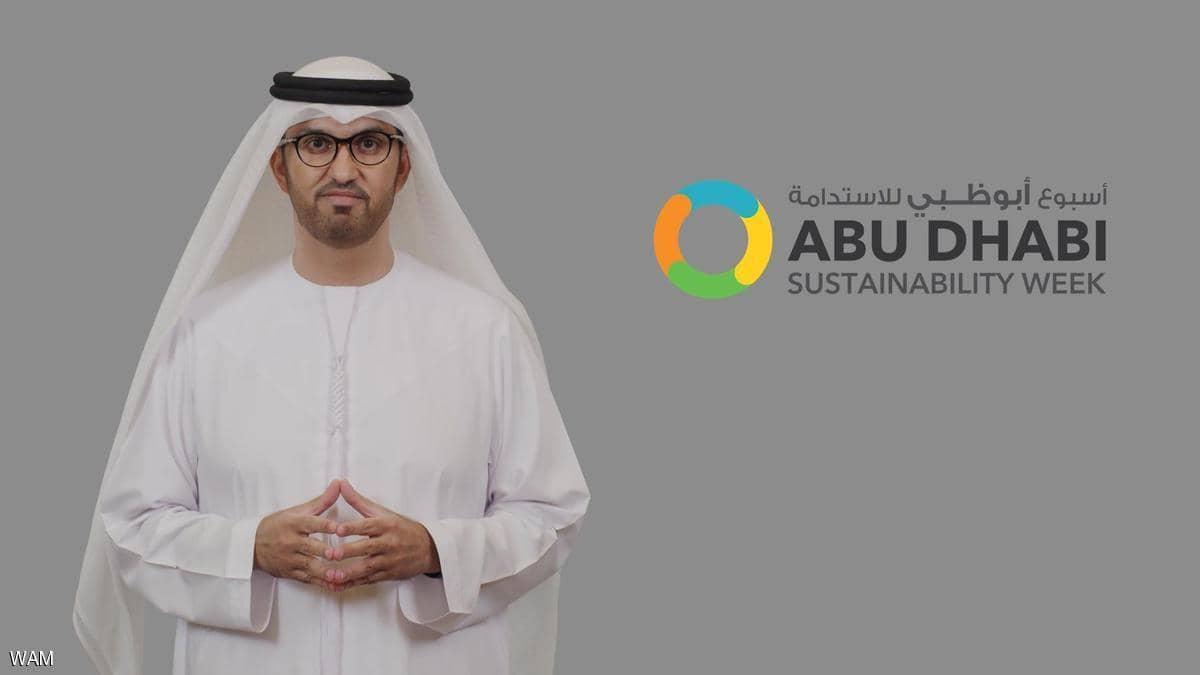 الجابر: الإمارات ملتزمة بجهود التنمية المستدامة بعد كورونا