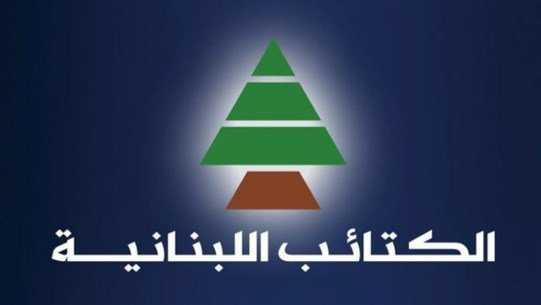 حزب الكتائب للبنانية  ينتقد السلطة في "الكورونا" و"التأليف": لا داعي للمماطلة غير المبررة