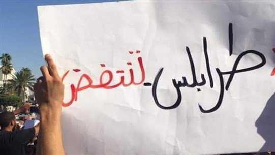 بيان لأبناء طرابلس وأهلها "معا لمواجهة التهميش والاستباحة"