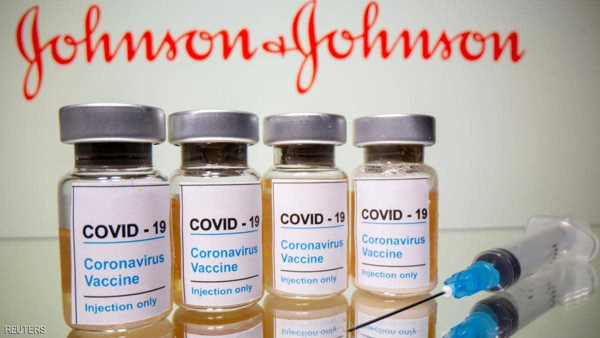 "جونسون آند جونسون" تطلب ترخيصاً طارئا للقاح كورونا