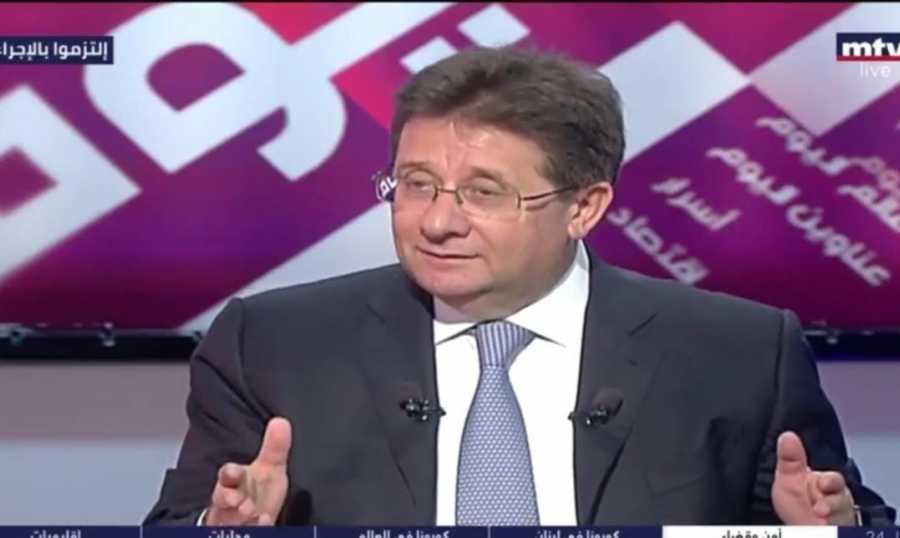 النائب ابراهيم كنعان: لتحويل الملف المالي الى محكمة دولية... وأنا الشاهد الملك!