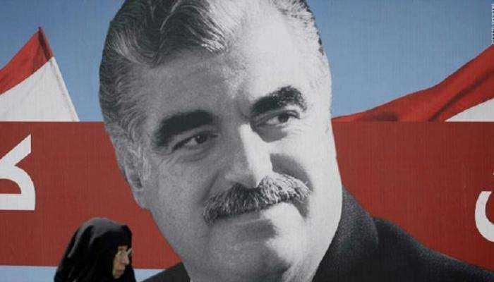 مواقف في ذكرى استشهاد الرئيس رفيق الحريري