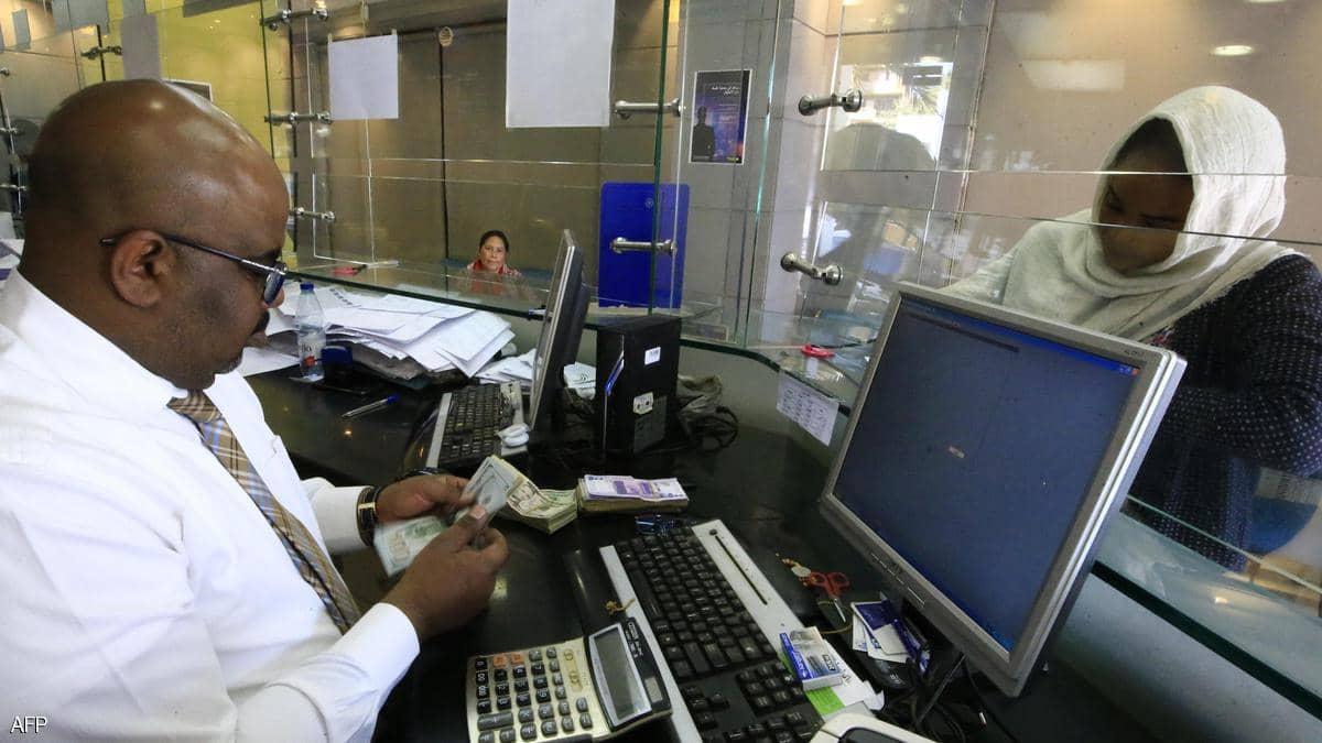 البنك الدولي: تحرير سعر الصرف يمهد لإعفاء السودان من ديونه
