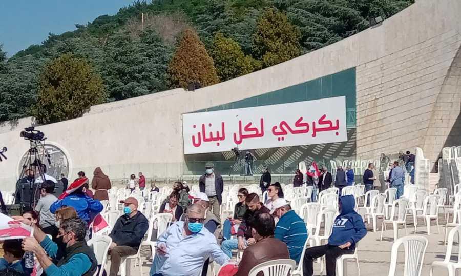 الوفود المؤيدة تتقاطر الى بكركي: حياد سيادة استقرار !