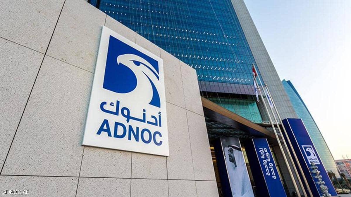 قرار بتشكيل مجلس إدارة "أدنوك" وتعيين العضو المنتدب للشركة