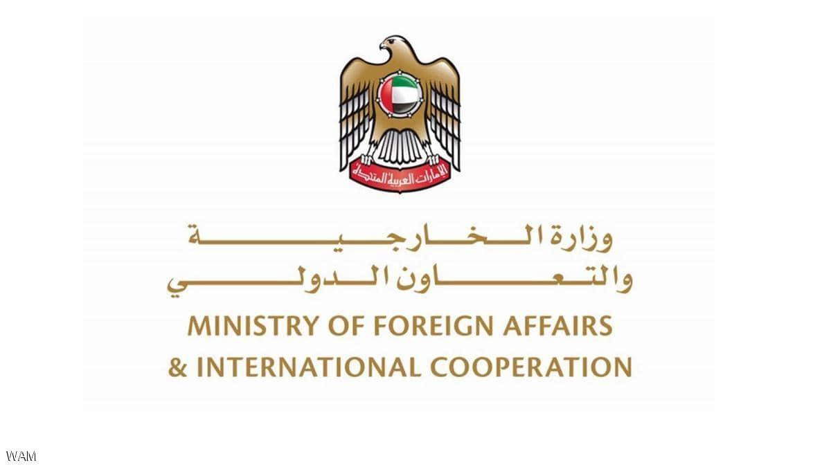 الإمارات تدين استهداف الحوثيين خميس مشيط بطائرة مفخخة