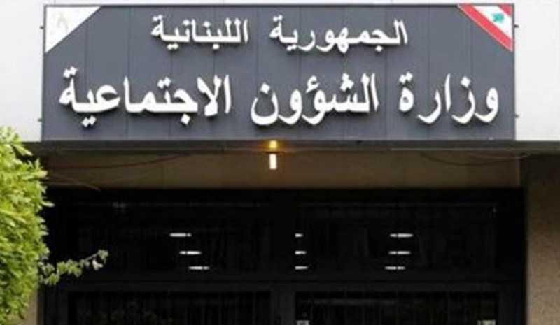 موظفو برنامج الأسر الأكثر فقراً يعلنون الإضراب المفتوح