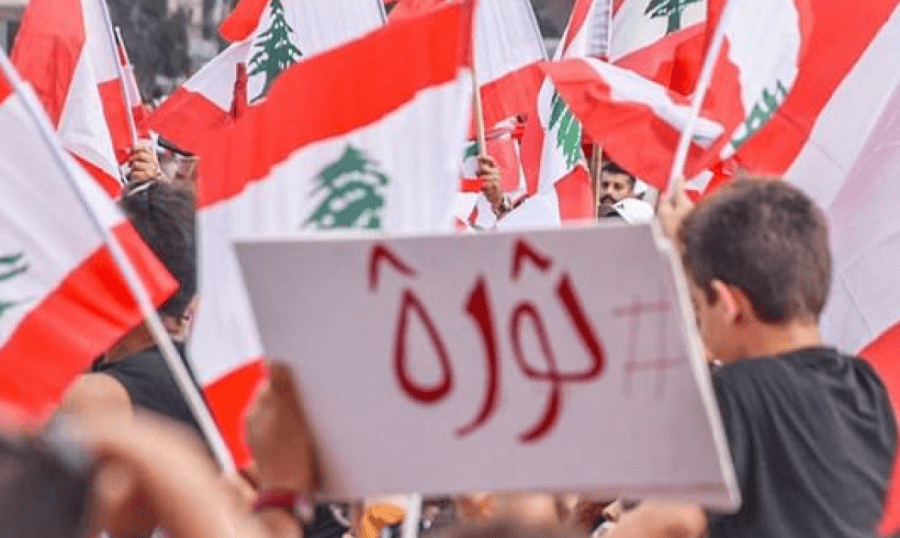مع تردي الاوضاع المعيشية.. الثورة تعود الى ساحة الشهداء .. والمطلب حكومة إنقاذ سريعا