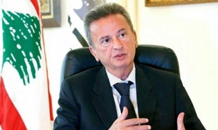 بعد الفضيحة... تحقيقات حول التقرير الكاذب عن رياض سلامة