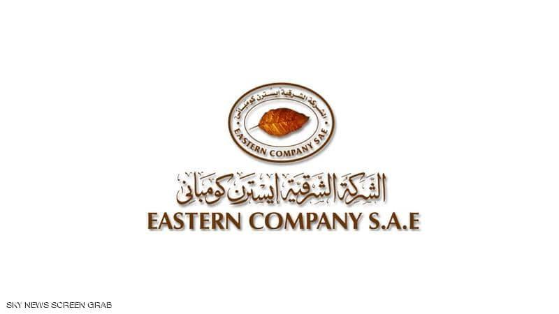 مصر تطرح مزايدة قد تنهي احتكار "الشرقية للدخان"
