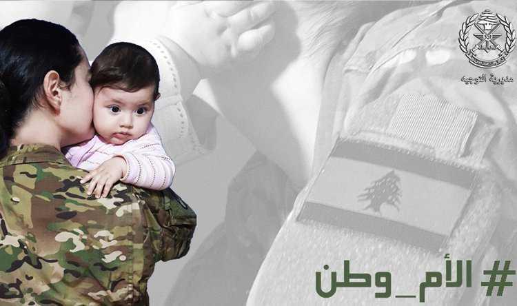 لأمهات لبنان.. أجمل التغريدات من أهل السياسة والقوى الأمنية
