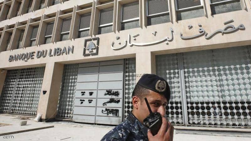 ما مصير ودائع الخليجيين في لبنان؟