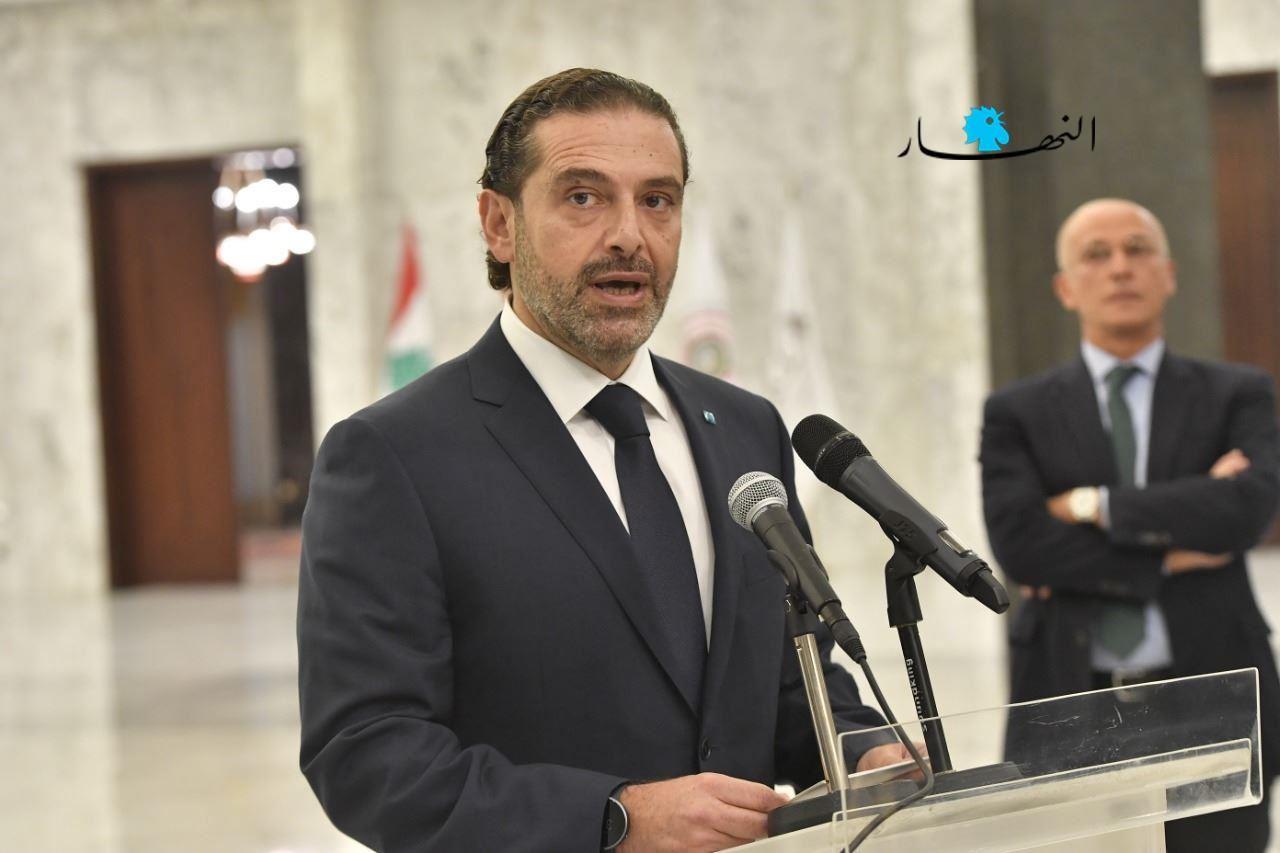 "إلى رئيس الحكومة السابق" و"نموذج يُستحسن تعبئته"... الحريري يكشف تفاصيل "منهجية" عون