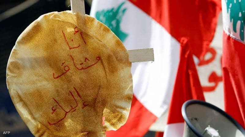 أسعار الخبز في لبنان ترتفع إلى الضعف في أقل من عام